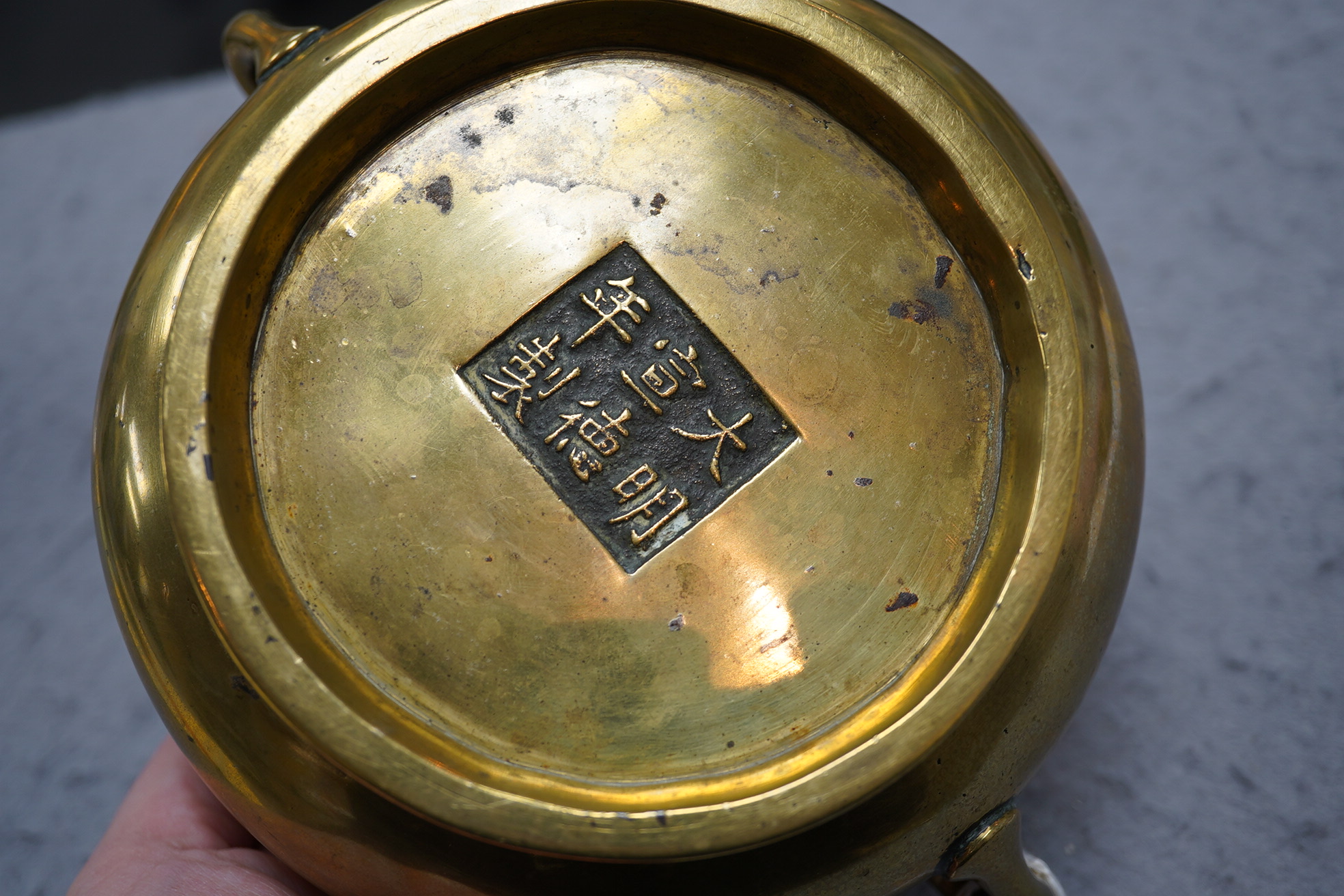 A Chinese bronze censer, gui, Xuande mark, 18th/19th century